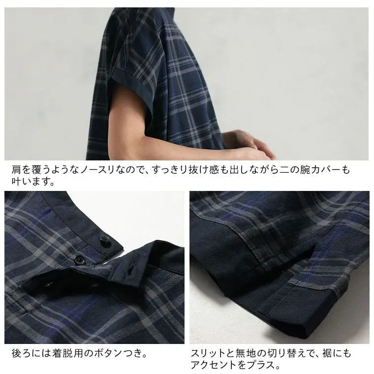 コットンリネン ルーズ カジュアル チェック T シャツ