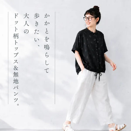 S-L ドット柄丸首半袖ブラウス＆リネン混ストレートパンツ 2点セット ゆったり ナチュラル