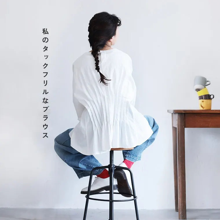 ゆったり着る日が、いちばん心地いい。コットンブラウス。