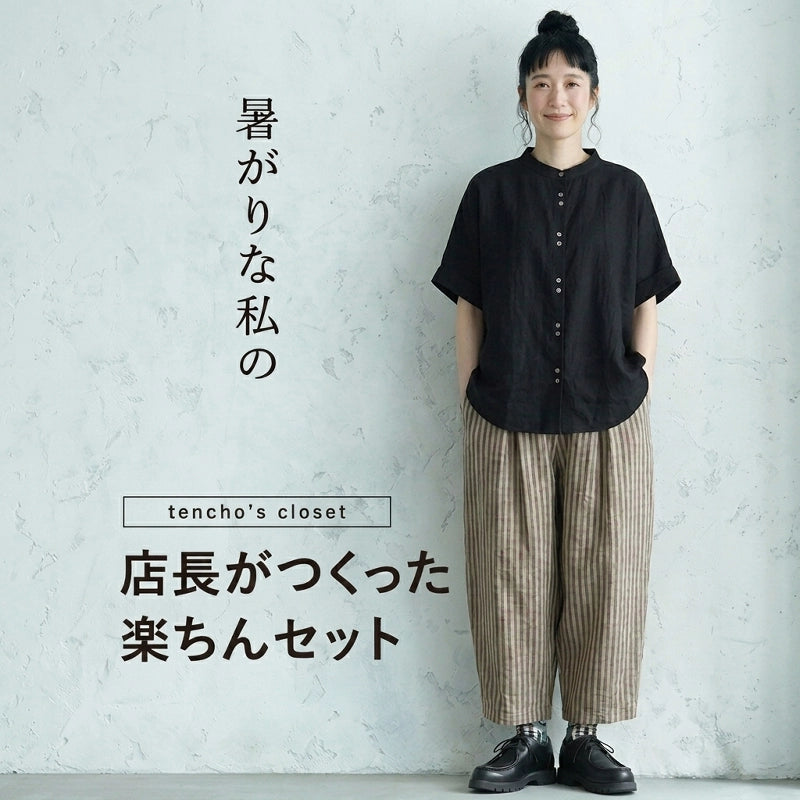一枚で重ね着気分の、コットンリネンシャツ