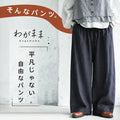 M-2XL レース 切り替え アンクル丈（9分丈） ロング丈 無地 レトロ ガウチョパンツ