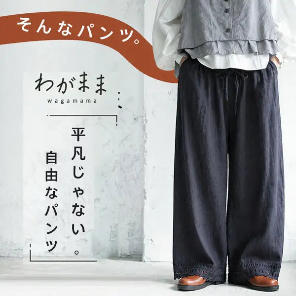 M-2XL レース 切り替え アンクル丈（9分丈） ロング丈 無地 レトロ ガウチョパンツ