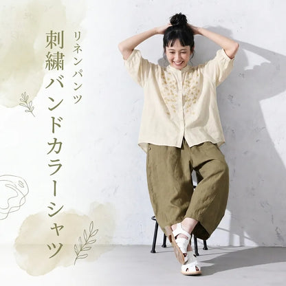 【2点セット】ふたつでひとつの、心地よさ。セットアップ