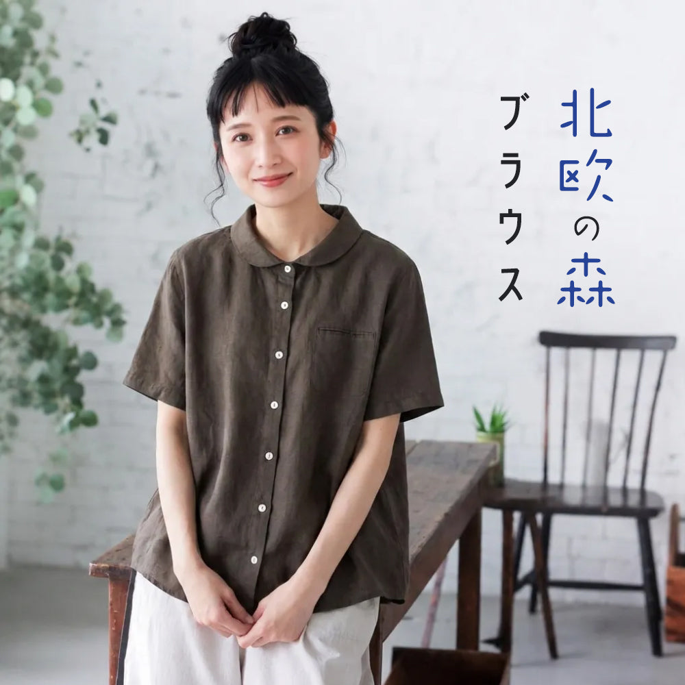 どんな装いにも優しく馴染む無地ブラウス