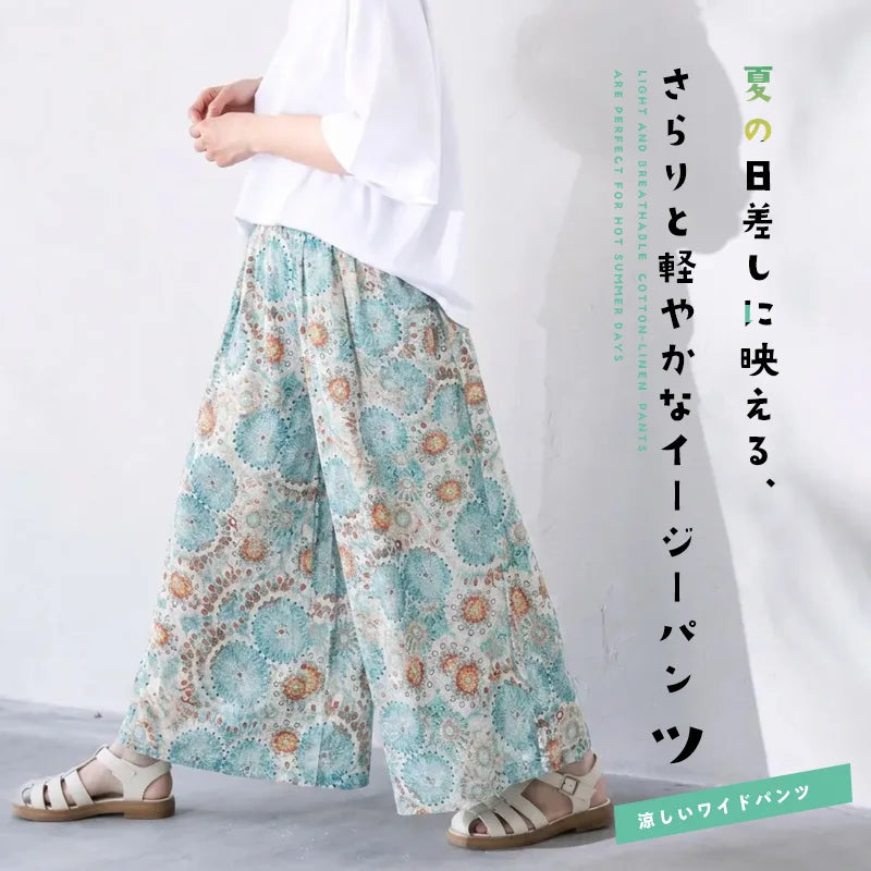 さらっと綿麻総柄ハイウエストワイドパンツ森ガールカジュアルパンツ