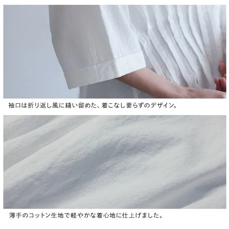 ゆったり着る日が、いちばん心地いい。コットンブラウス。