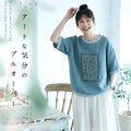 今日はどんな景色に出会うかな。そんな日のTシャツ