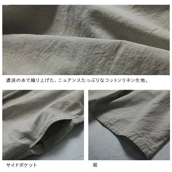 M-5L 柔らかい Aライン 体型カバー カフェ時間に 心地よい ワンピース