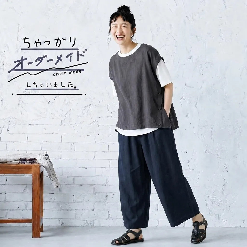 今日は何を合わせよう、をなくす3点セット