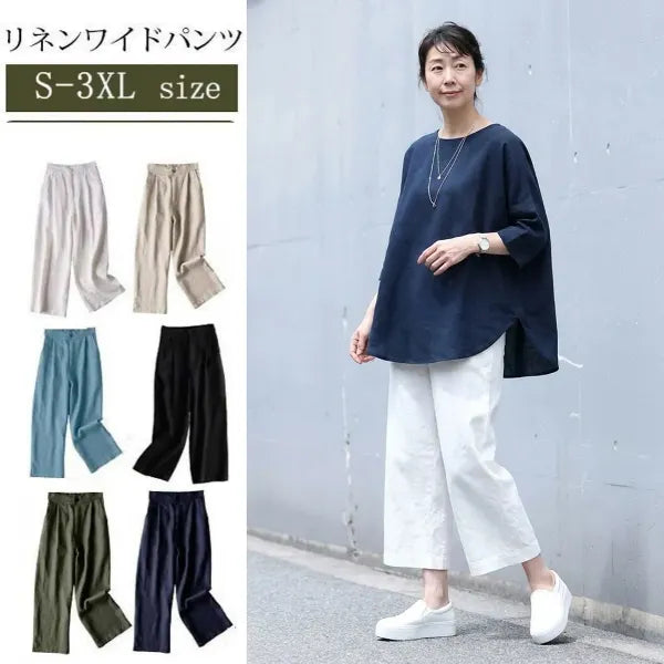 【リネン】S-3XL 無地 ポケット付き アンクル丈（9分丈）軽くて心地よい カジュアルパンツ
