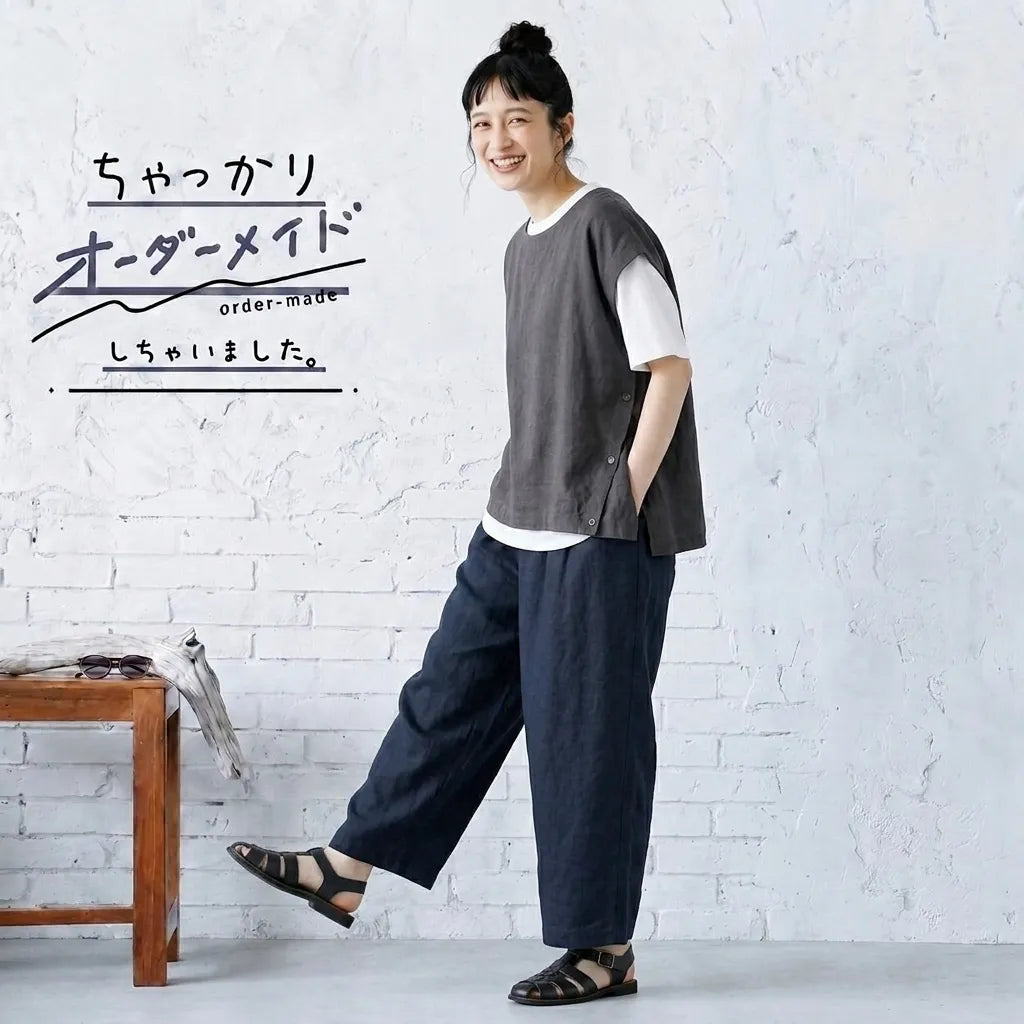 今日は何を合わせよう、をなくす3点セット