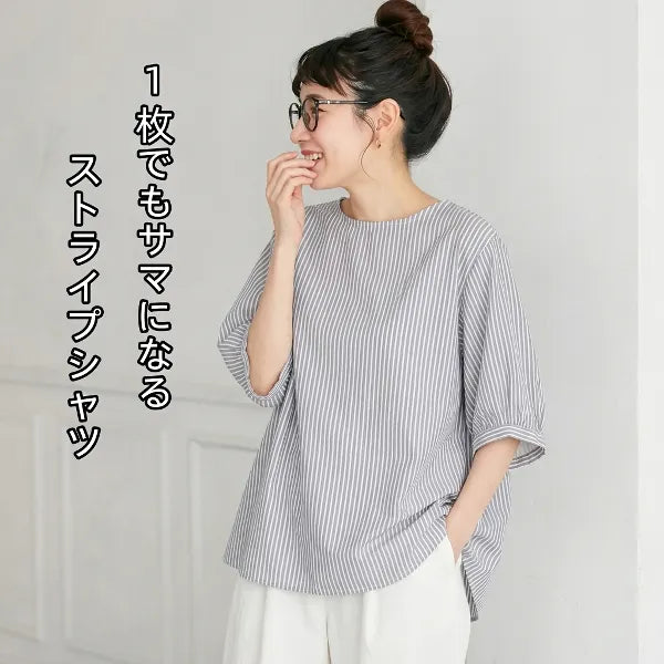 M-2XL 綿麻 ラウンドネック ストライプ柄 半袖 シャツ