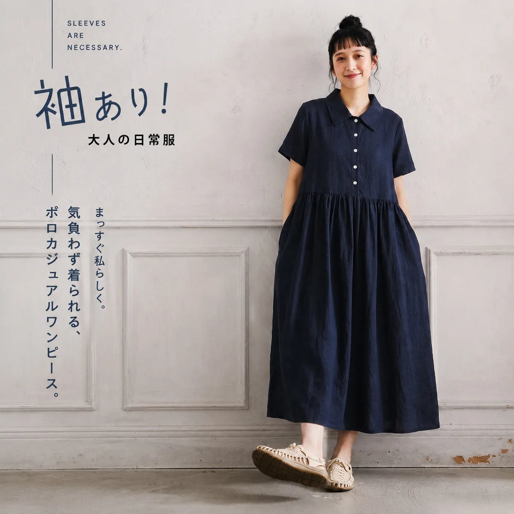 まっすぐ私らしく、ポロカジュアルワンピース