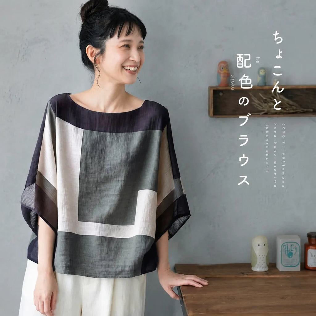 頑張りすぎない。でも、ちゃんと目を引くシャツ