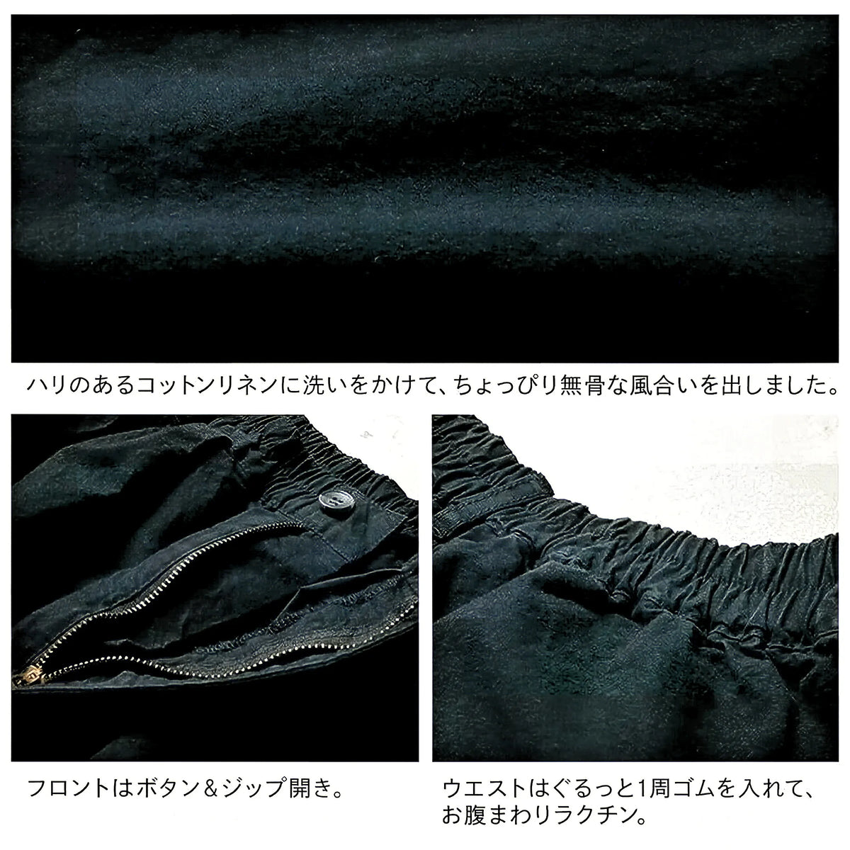 すっきり穿ける、九分丈のカジュアルパンツ