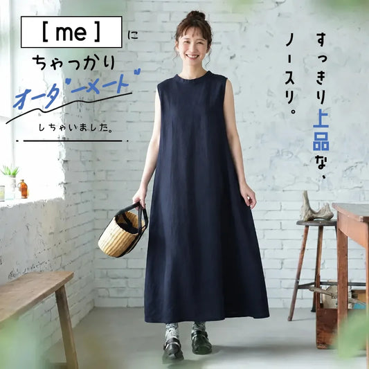 夏の風をひとりじめする、ノースリーブワンピース