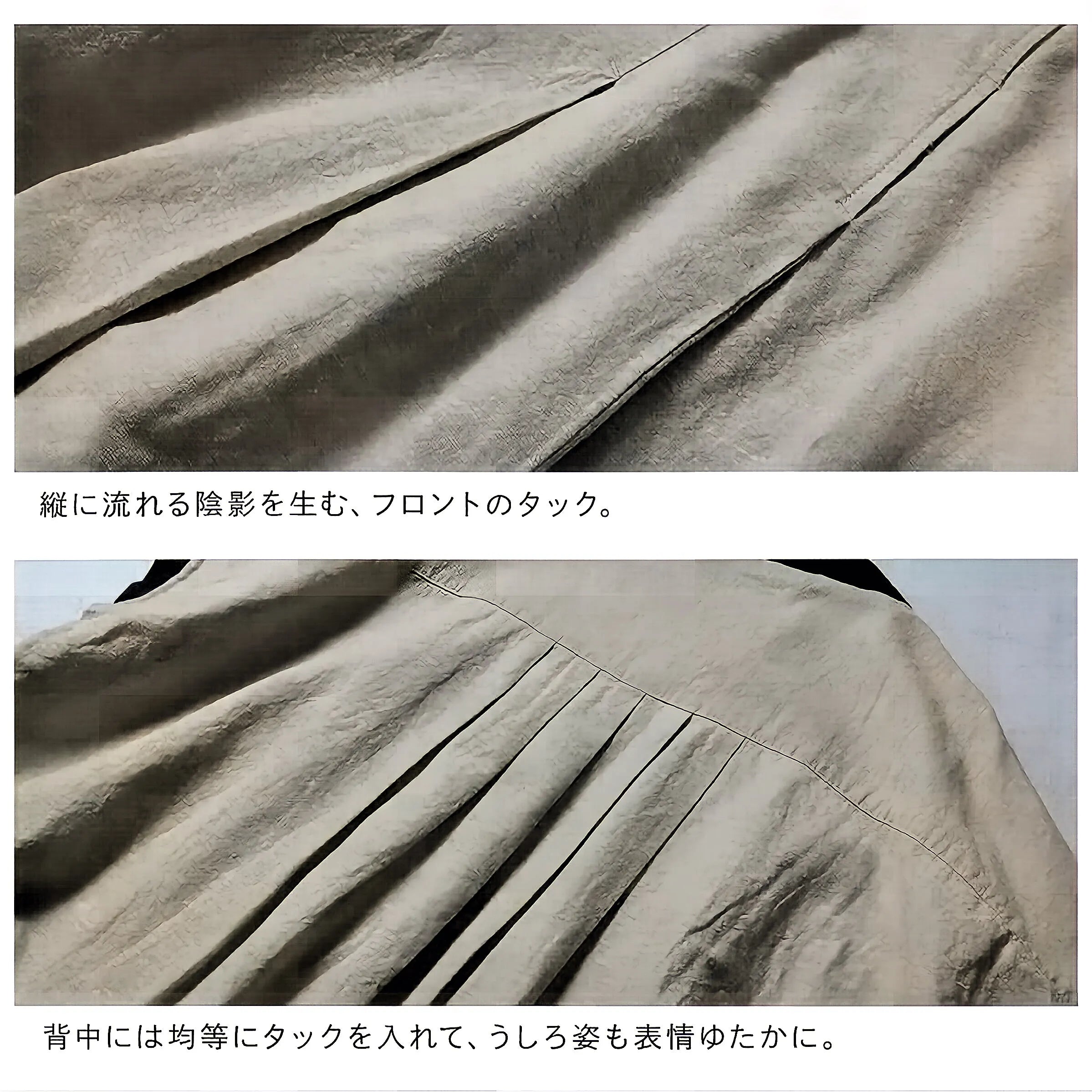 凛とした配色で引き締める、贅沢シルエットの生成り服