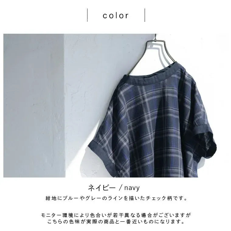 コットンリネン ルーズ カジュアル チェック T シャツ