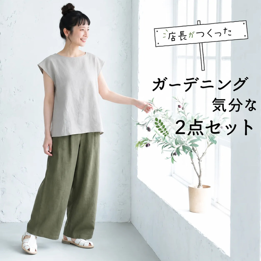 【2点セット】背伸びしないお洒落を。心地いい締め付け感のない、暮らしに溶け込むイージーパンツスーツ