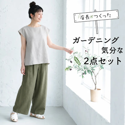 【2点セット】背伸びしないお洒落を。心地いい締め付け感のない、暮らしに溶け込むイージーパンツスーツ