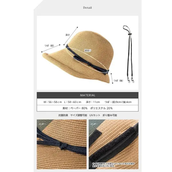 フリーサイズ リボン ペーパー 洗える つば広 日よけ ビーチ あご紐 折りたため 麦わらハット