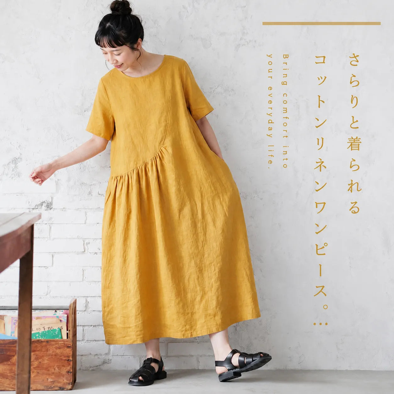 心地よく着られる、コットンリネンカジュアルワンピース