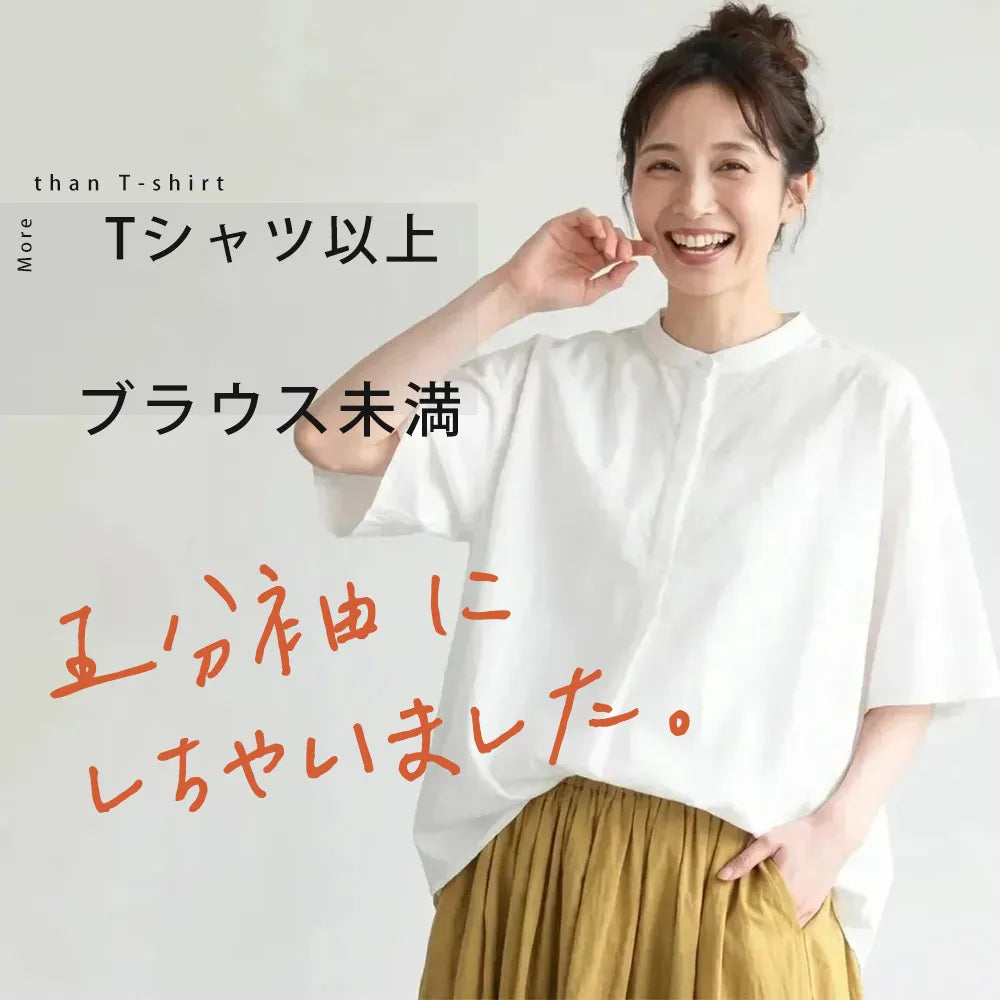 コットン 体型をカバー 森ガール T シャツ