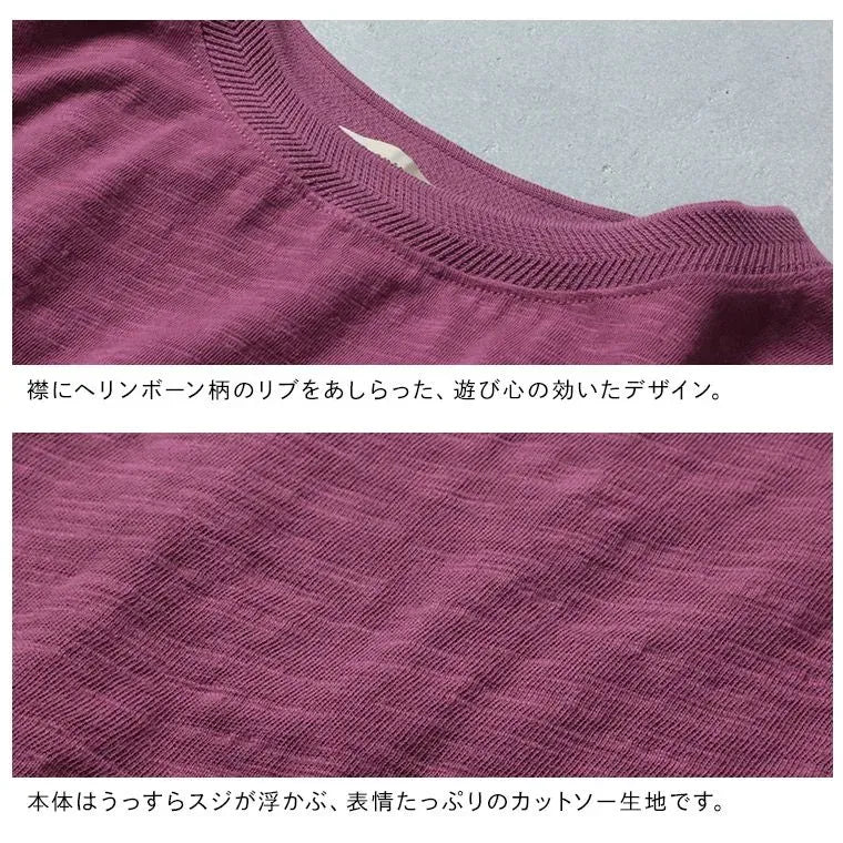 体型をカバーゆるめT シャツ