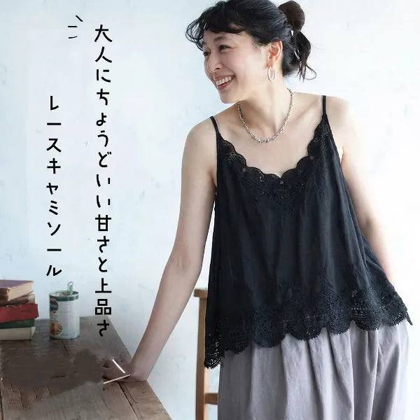 M-2XL 綿麻 レース 透かし彫り 刺繍 レトロ タンクトップ/キャミソール