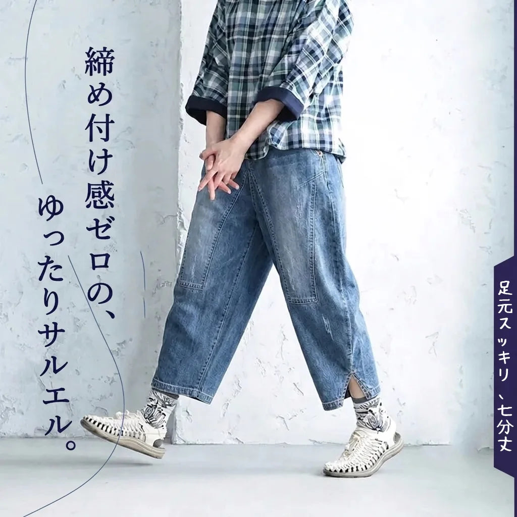 風通す薄手テーパードな日常着ジーンズ