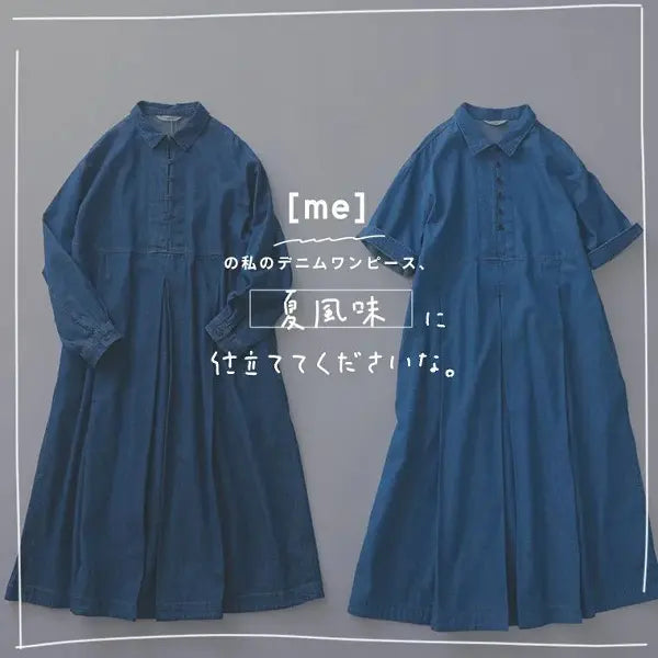 M-4L デニム ロング 大人可愛いAライン 柔らかい肌触り 毎日使える 半袖ワンピース