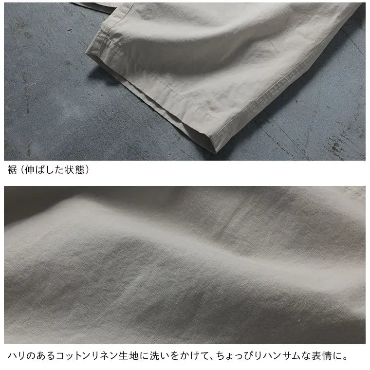 体のラインをふわっと隠す、ゆったりパンツ