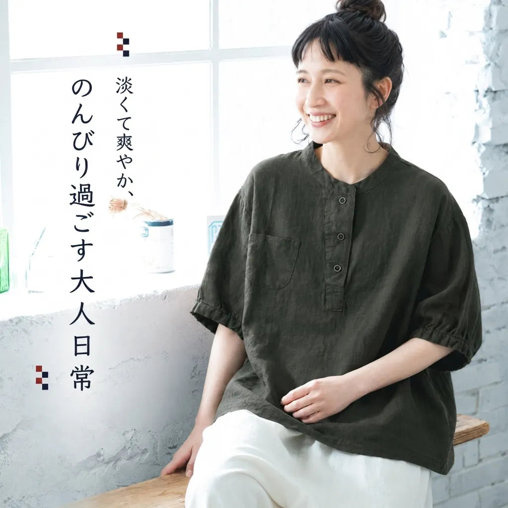さらりと羽織って、それだけでいい。コットンリネンシャツ。