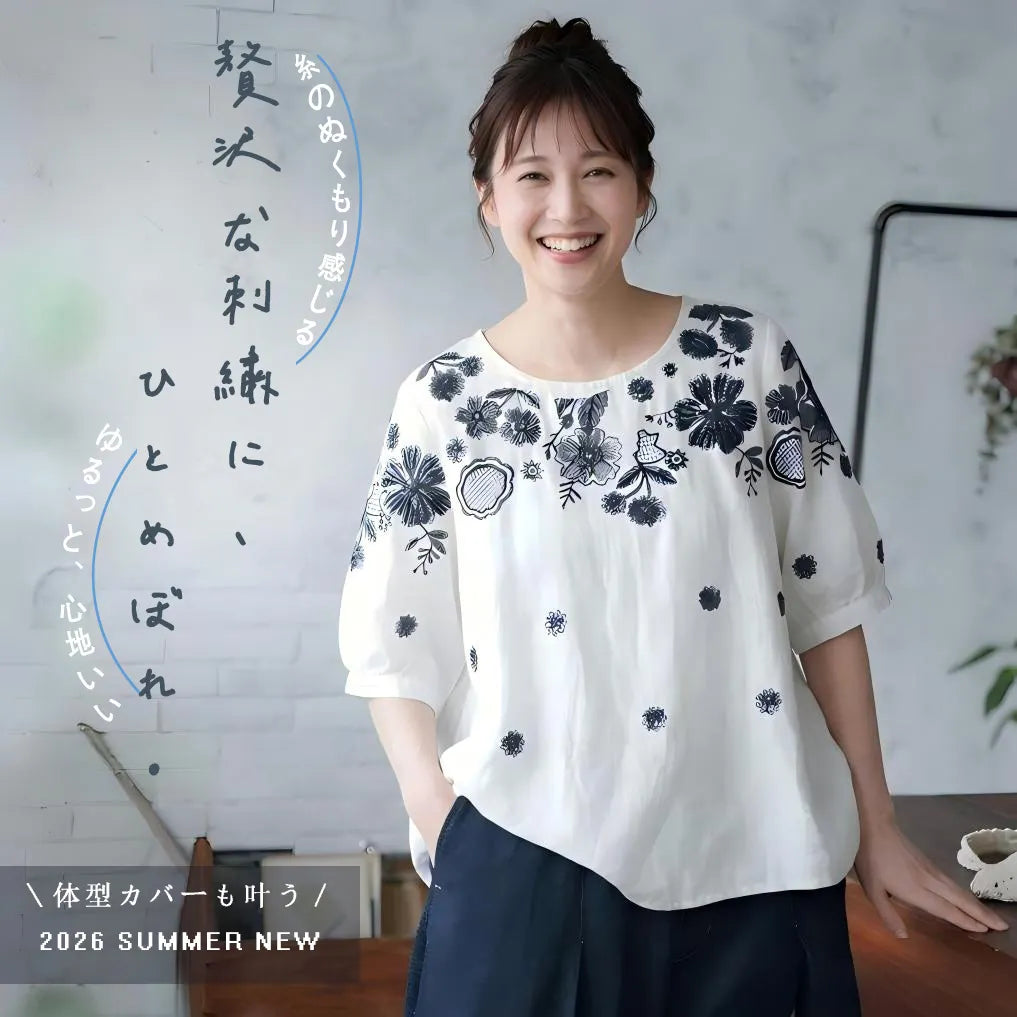 それどこの？」って聞かれる、まいにちの刺繍Tシャツ