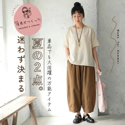 【2点セット】クルーネック綿麻半袖トップ×サルエルパンツ