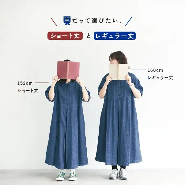 M-4L デニム ロング 大人可愛いAライン 柔らかい肌触り 毎日使える 半袖ワンピース