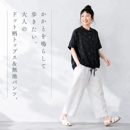 【2点セット】肩の力を抜いて着る、甘さを抑えた大人的なカジュアルチェック風水玉
