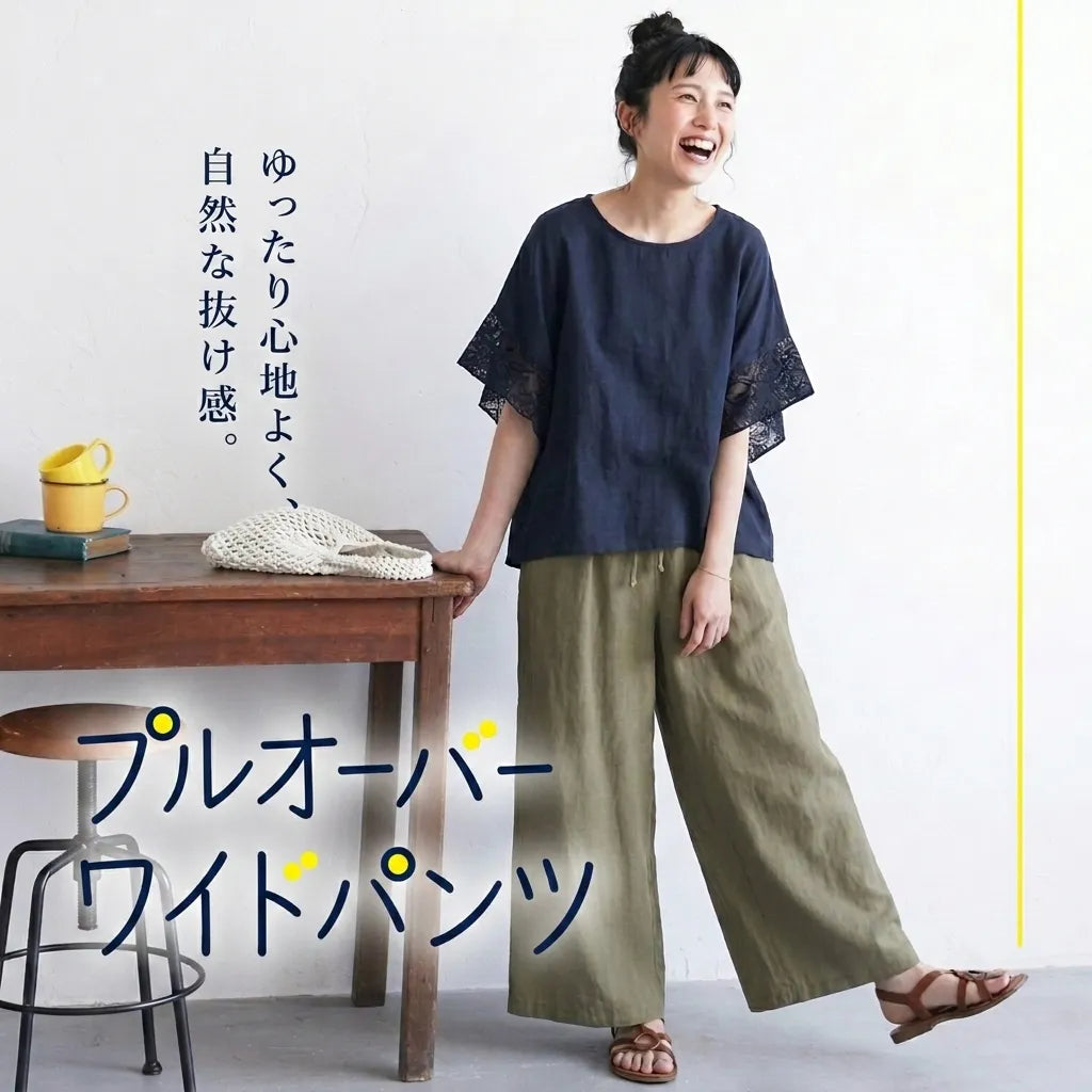 【2点セット】さりげなくきれいでいられるセットアップ