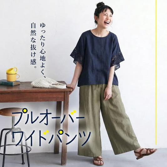 【2点セット】さりげなくきれいでいられるセットアップ
