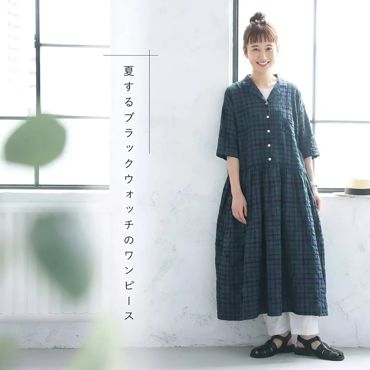 くったりコットンリネンの、いつものワンピース