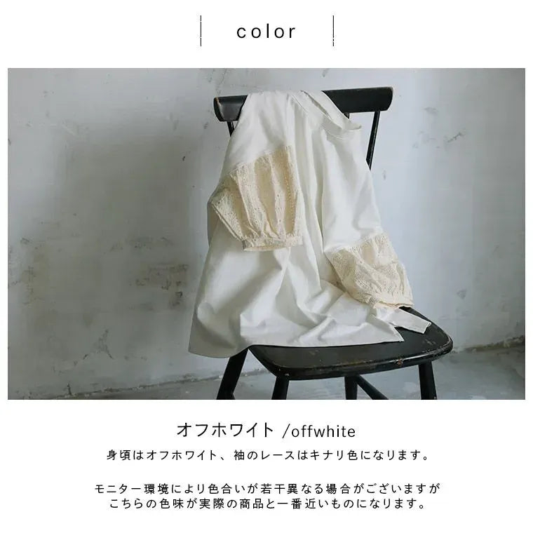 風を編みこむ、透かし編みプルオーバー Tシャツ