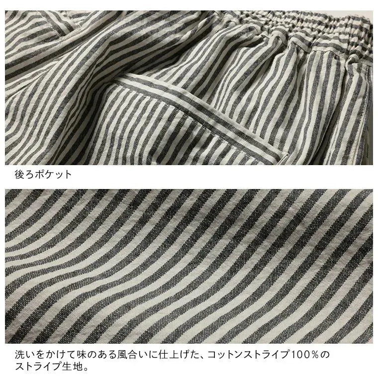 M-5L コットン100% ナチュラル ストライプ 休日/外出 夏でも涼しい ガウチョパンツ