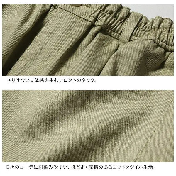 M-5L ちょうど良い丈 8 分丈 ポケット付き お散歩に カジュアルパンツ