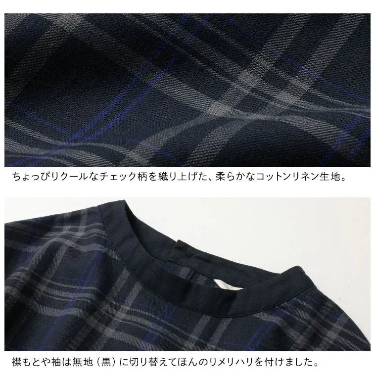 コットンリネン ルーズ カジュアル チェック T シャツ