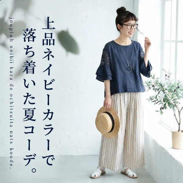 女性に大人気M-XL 五分袖 アンクル丈（9分丈） フレアスリーブ ストライプ柄 無地 カジュアル
