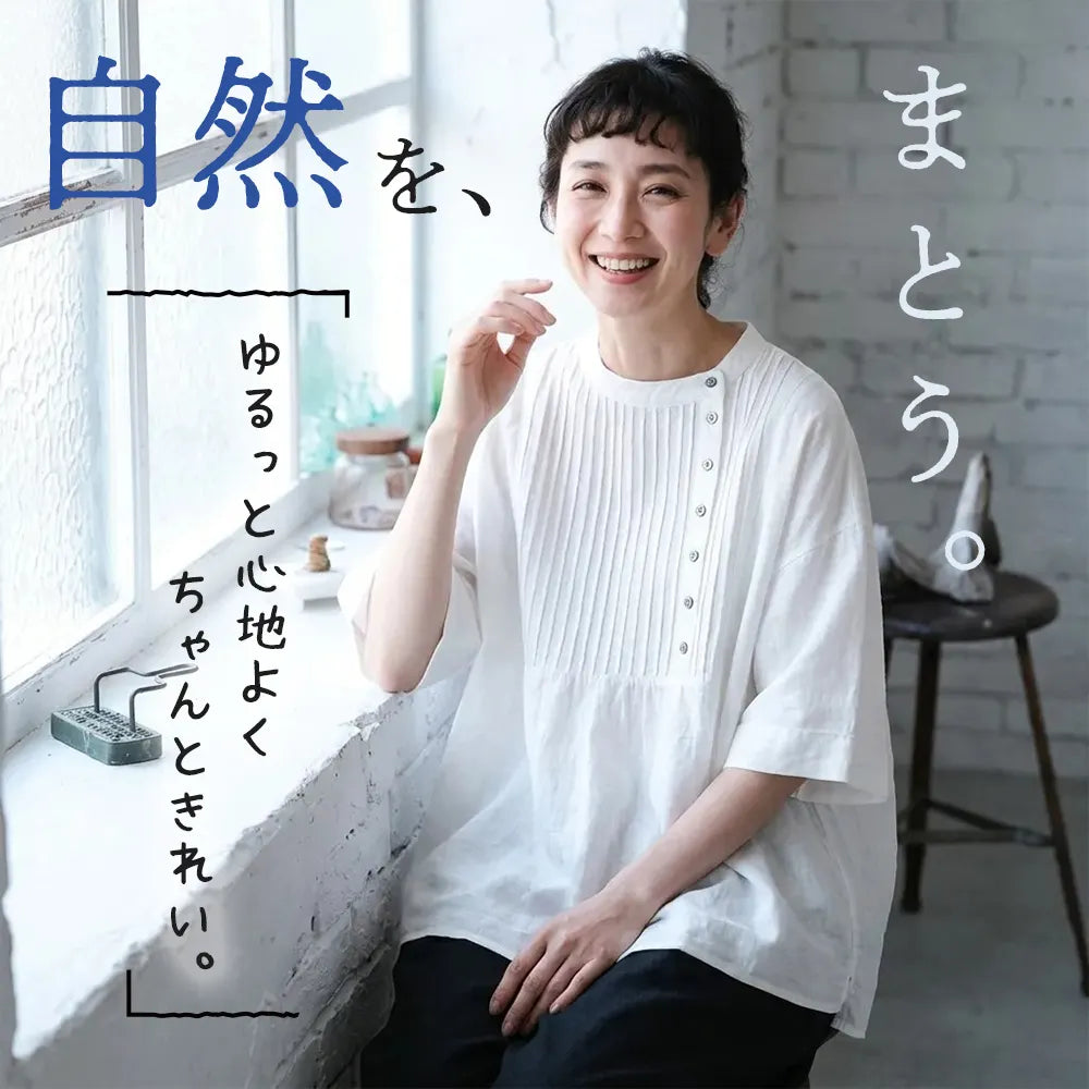 コットンリネンのゆるっと大人可愛い夏のおめかしブラウス