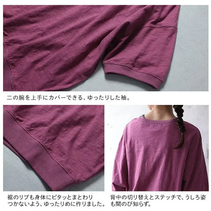 体型をカバーゆるめT シャツ