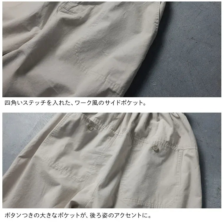 体のラインをふわっと隠す、ゆったりパンツ