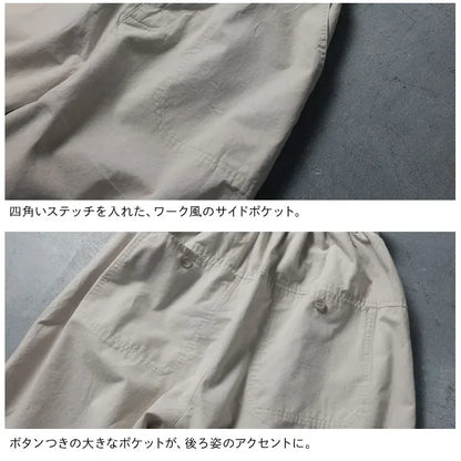 体のラインをふわっと隠す、ゆったりパンツ