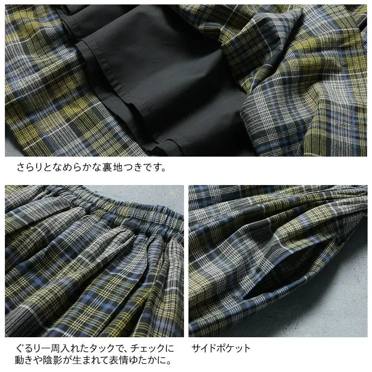 コットンのゆったりイエロー × グレーチェック ギャザー入り 森系 スカート